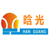 湖南晗光智能科技股份有限公司